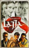 Lajja
