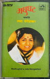 Mudhughat Lata