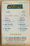 All Rounder