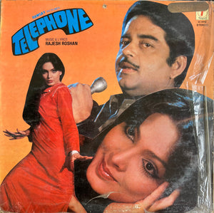 Telephone - 12 Inch LP