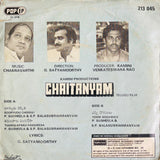 Chaitanyam - 7 Inch EP