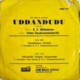Uddandudu - 7 Inch EP