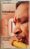 Pt. Hari Prasad Chaurasia Krishnadhwani Vol 3