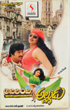 Adirindi Alludu