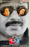 Badri