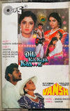 Dil Ka Kya Kasoor / Vansh