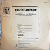 Ramudu Bheemudu - 12 Inch LP