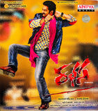 Rabhasa