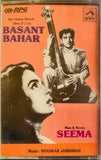 Basant Bahar / Seema - Sealed