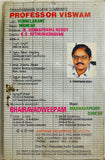 Professor Vishwam
