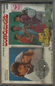 Hitler / Bangaru Bullodu / Rowdy Inspector - Sealed