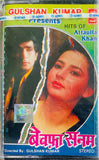 Bewafa Sanam - Sealed