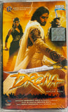 Drona - Sealed