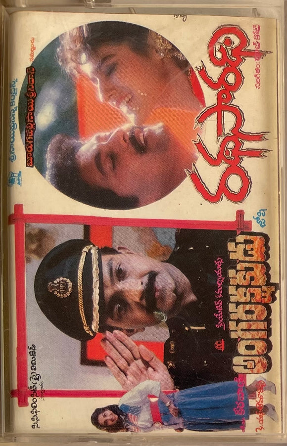 Angarakshakudu / Rathasarathi