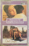 Hamara Dil Aapke Paas Hai / Tera Jadoo Chal Gayaa - Sealed