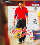 Attharintiki Daaredi