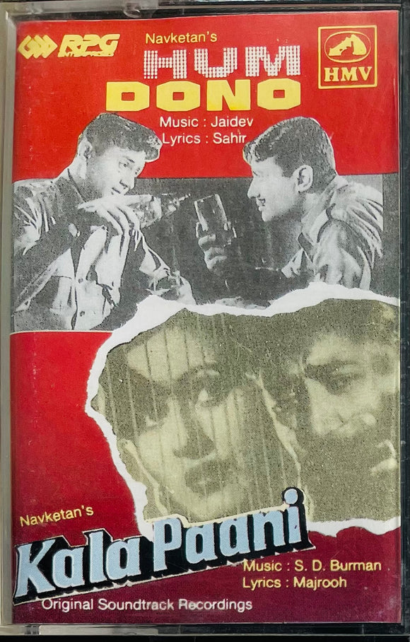 Hum Dono / Kala Paani