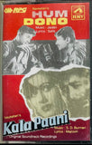 Hum Dono / Kala Paani