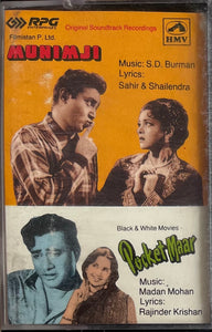 Munimji / Pocket Maar