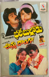 Bhale Bullodu / Amma Donga