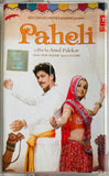 Paheli
