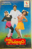 Mummy Mee Aayanochaadu