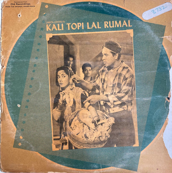 Kali Topi Lal Rumal - 12 Inch LP