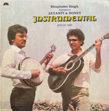 Instrumental Hits Of 1985 - 12 Inch LP