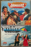 Janbaaz / Haadsaa