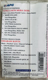 Mera Gaon Mera Desh / Dharam Kanta