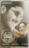 Veedhi