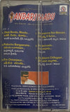 Andarivaadu
