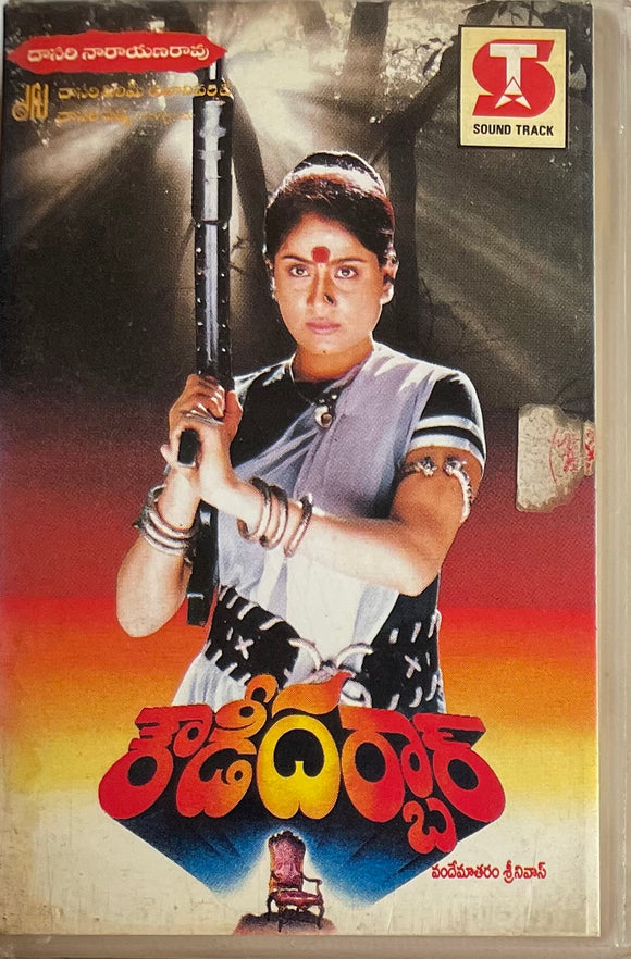 Rowdy Darbar