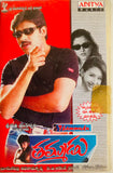 Thammudu