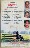 Swapna Lokam