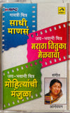 Gayatri Chitra / Bhavani Chitra