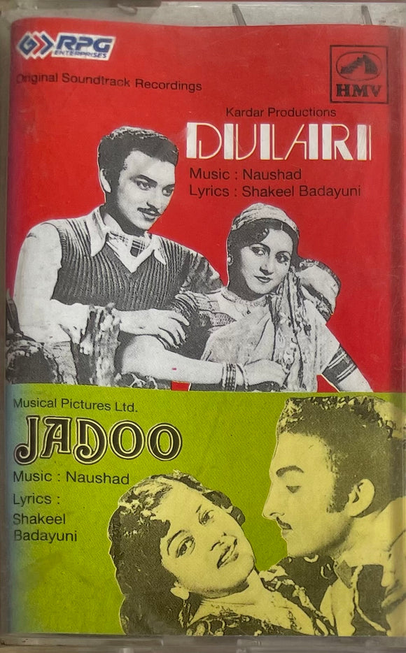 Dulari / Jadoo
