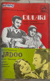 Dulari / Jadoo