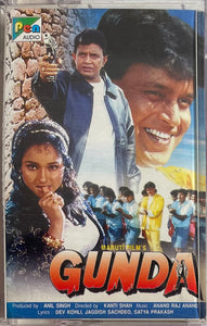 Gunda