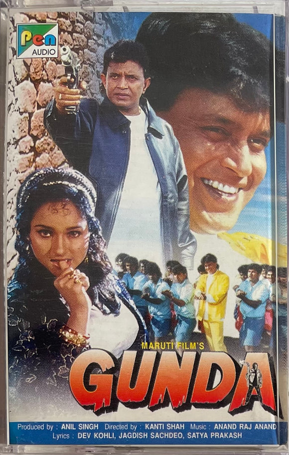 Gunda