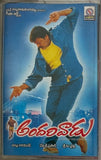 Andarivaadu