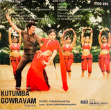 Kutumba Gouravam - 7 Inch EP