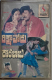 Rikshavodu / Dora Babu