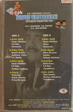 Nuvvu Vasthavani