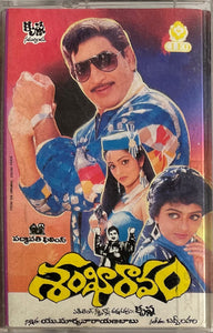 Shankaraavam
