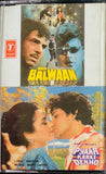 Main Balwaan / Pyaar Karke Dekho