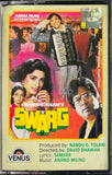 Swarg
