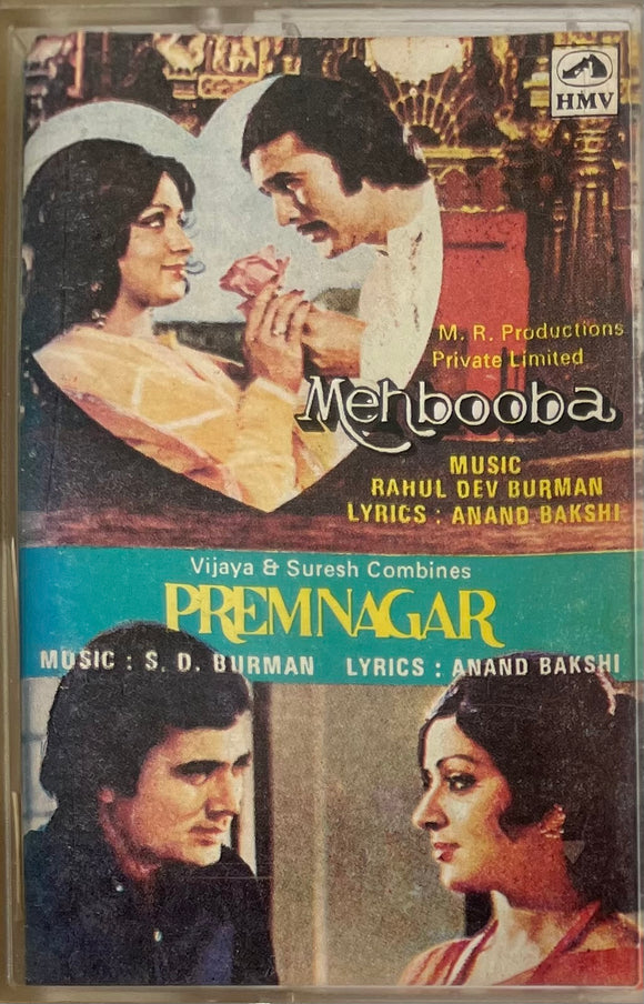 Mehbooba / Prem Nagar