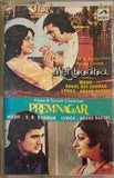 Mehbooba / Prem Nagar