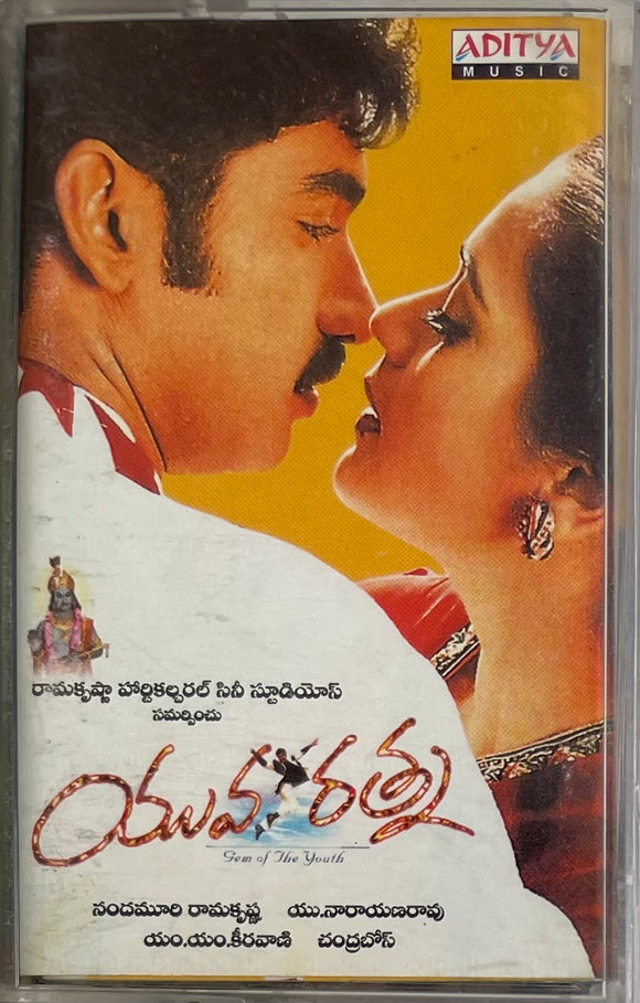 Yuvaratna